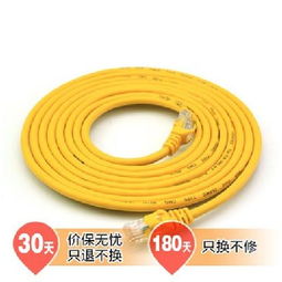 绿联11232超五类网线 百兆网络连接线的稳固之选
